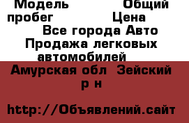  › Модель ­ HOVER › Общий пробег ­ 31 000 › Цена ­ 250 000 - Все города Авто » Продажа легковых автомобилей   . Амурская обл.,Зейский р-н